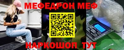 скорость mdpv Бугуруслан
