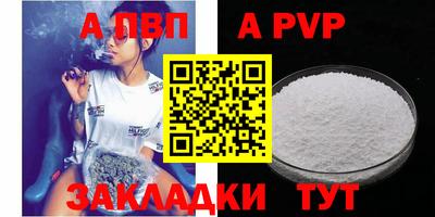 скорость mdpv Бугуруслан