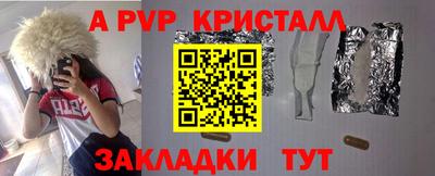 скорость mdpv Бугуруслан