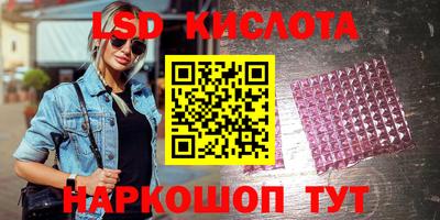 Альфа ПВП Бузулук