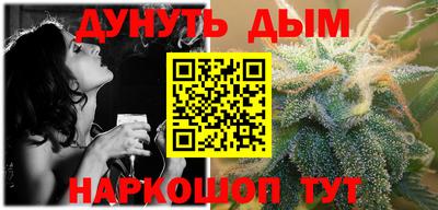 гидра Будённовск