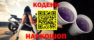гидра Будённовск