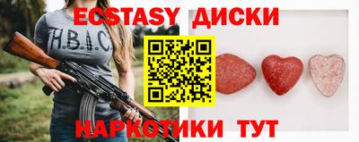 гидра Будённовск