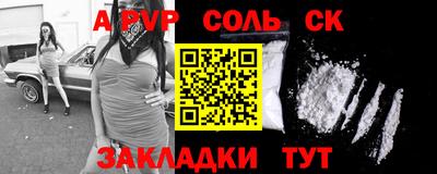гидра Будённовск