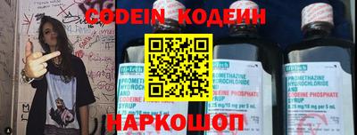 гидра Будённовск