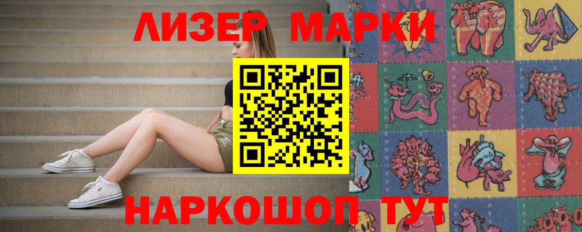 Мытищи  Лсд 25 экстази ecstasy  ЛСД экстази  Вход с VPN  ЛСД экстази ecstasy 