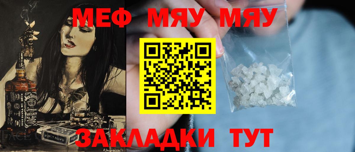 hydra маркетплейс  Меф  Вход с VPN  Меф 4 MMC  Мытищи 