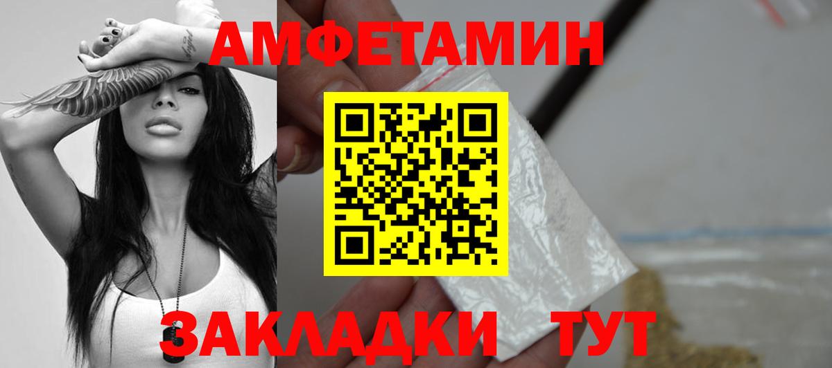 Первитин витя Мытищи