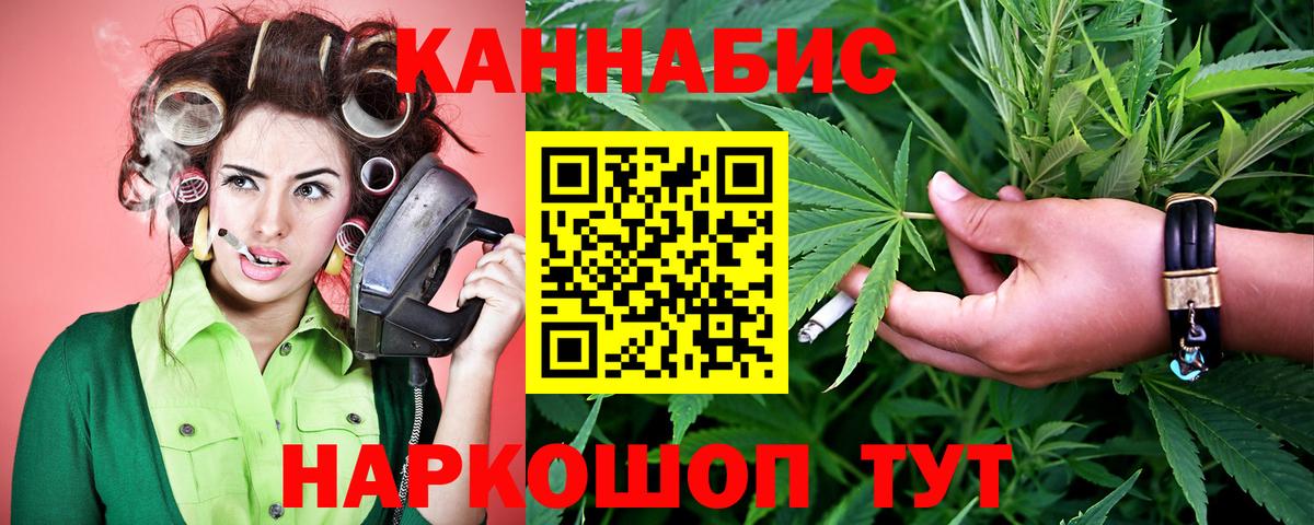 Бошки марихуана марихуана Мытищи